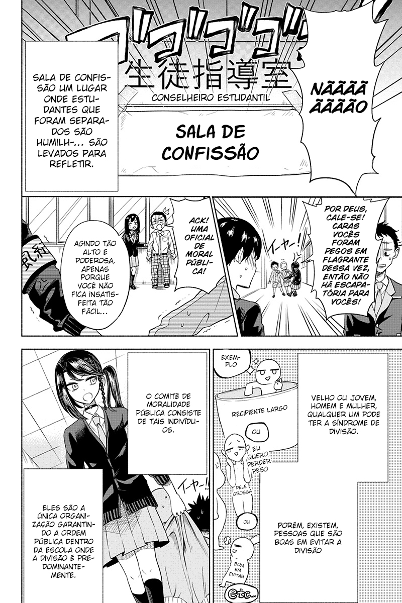 Split Lover Vol. 1 Ch. 2 第5页