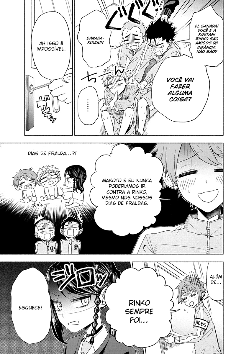 Split Lover Vol. 1 Ch. 2 第6页