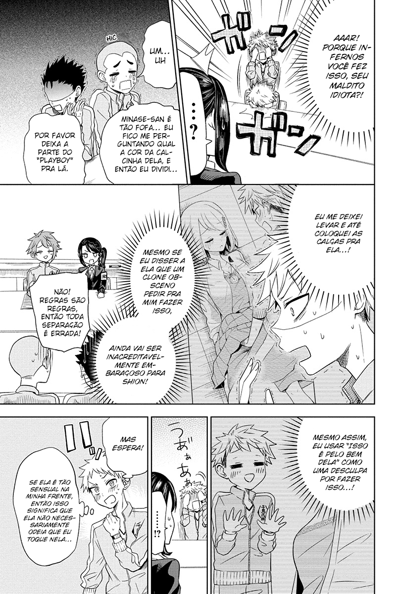 Split Lover Vol. 1 Ch. 2 第8页