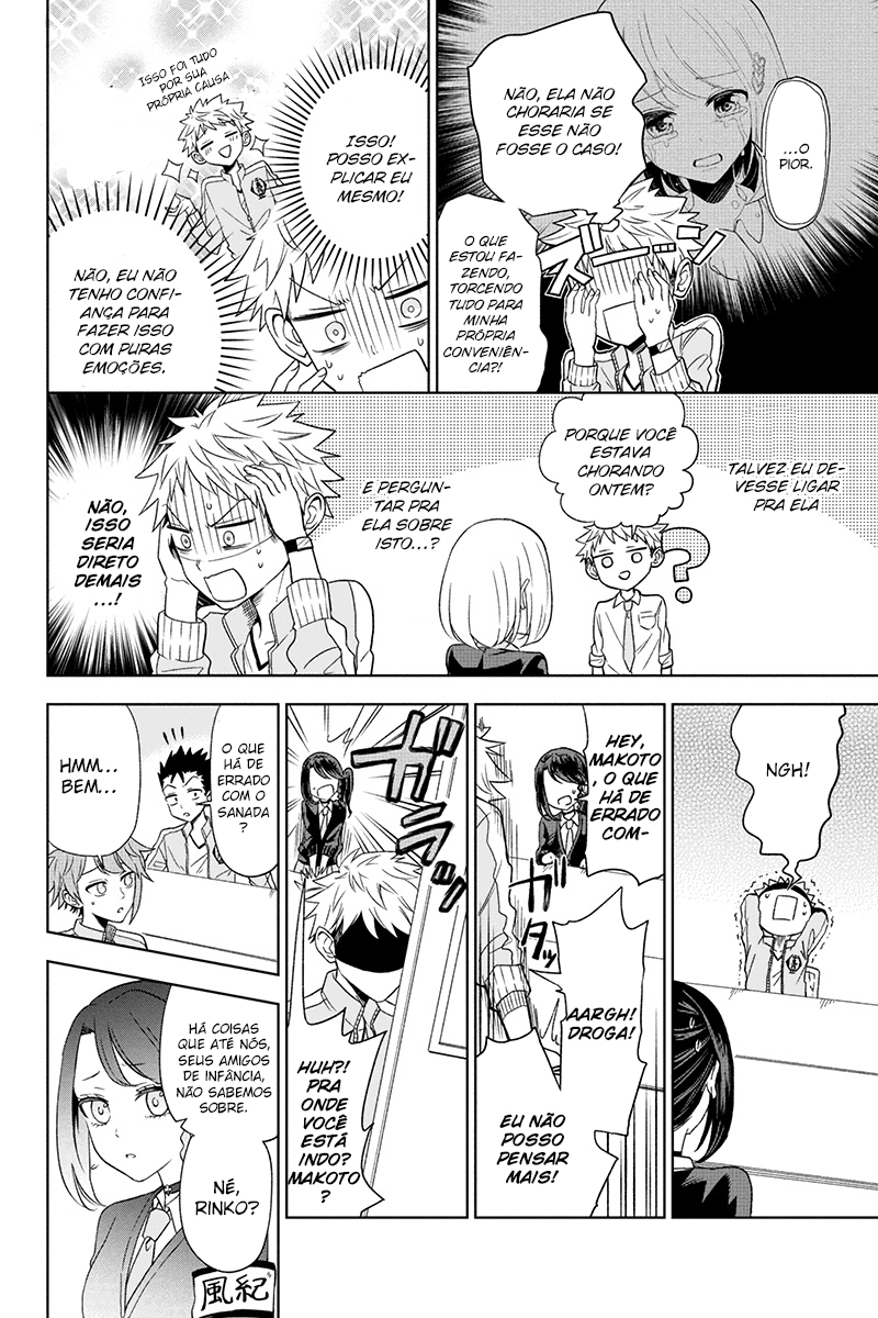 Split Lover Vol. 1 Ch. 2 第9页