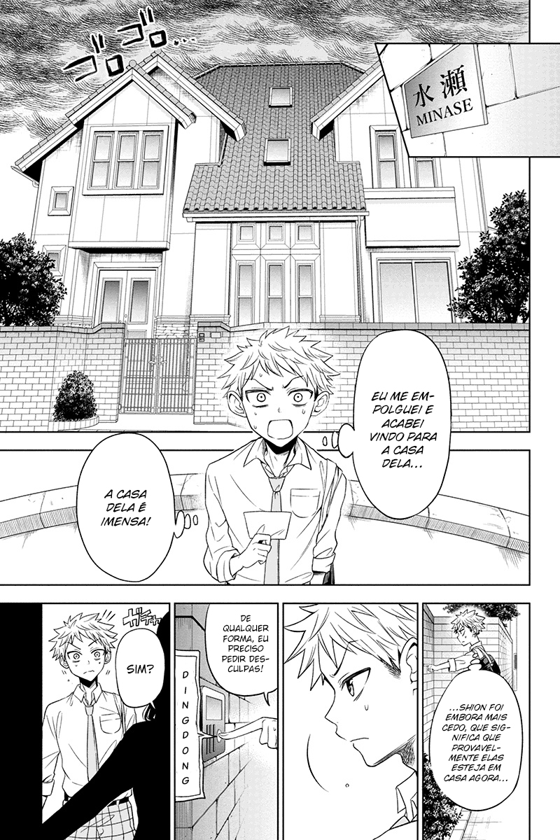 Split Lover Vol. 1 Ch. 2 第10页