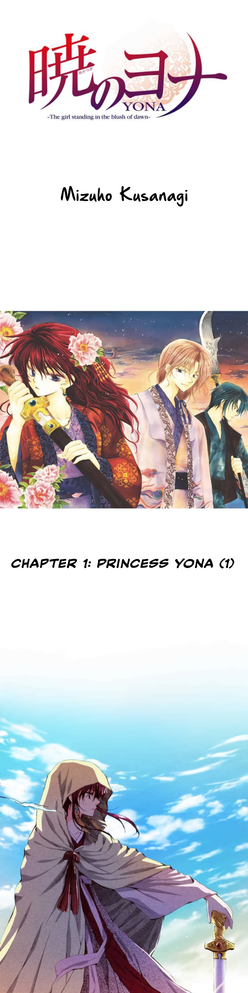 Akatsuki no Yona (Official Colored Vertical) 第3页
