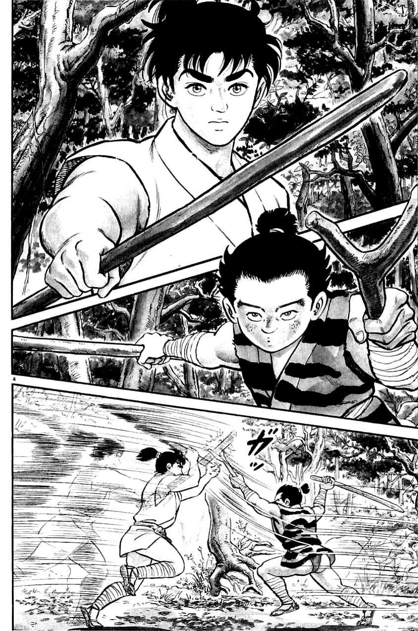 Azumi A criança escolhida 第7页