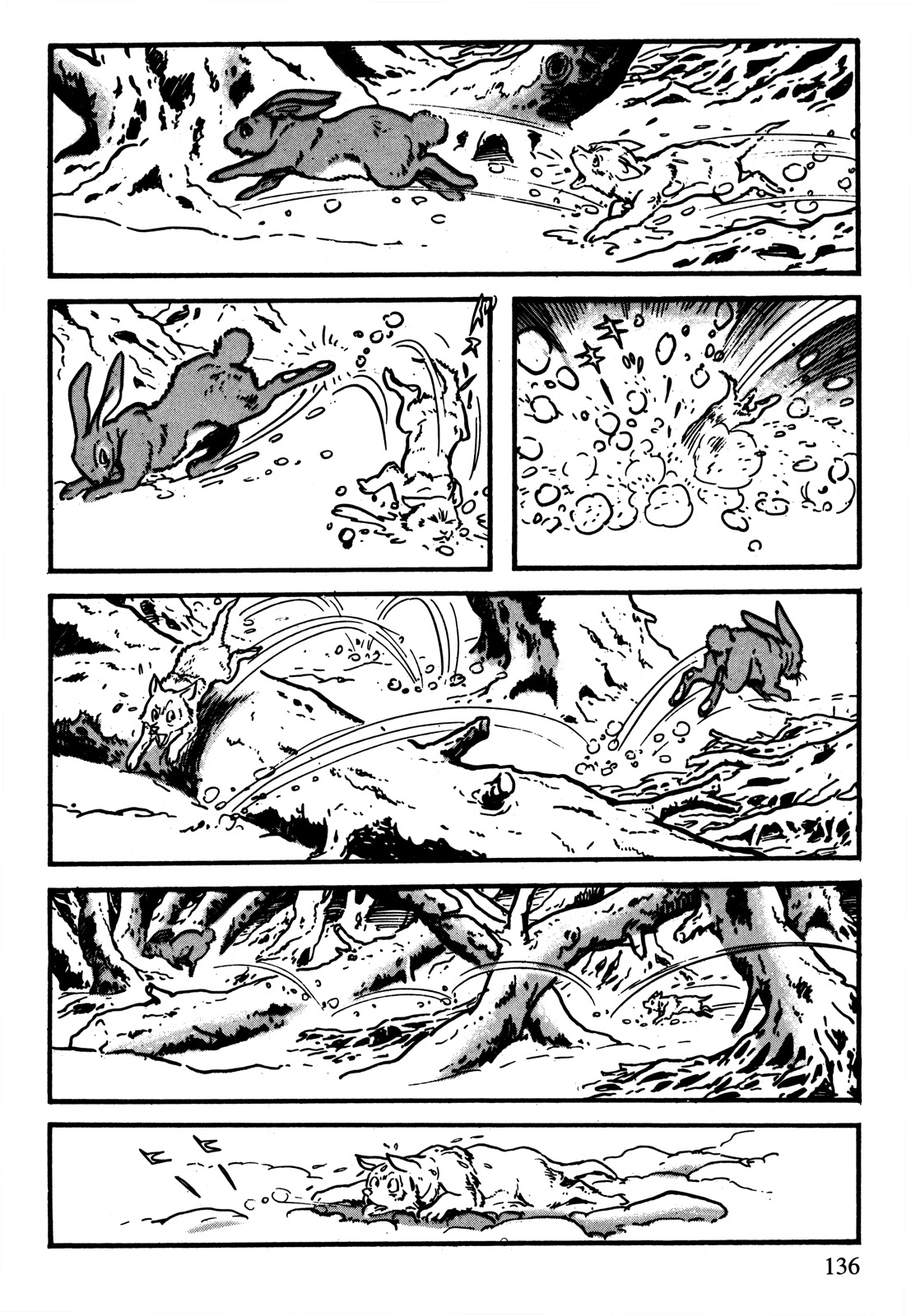 The Legend of Kamui 爪痕 第31页