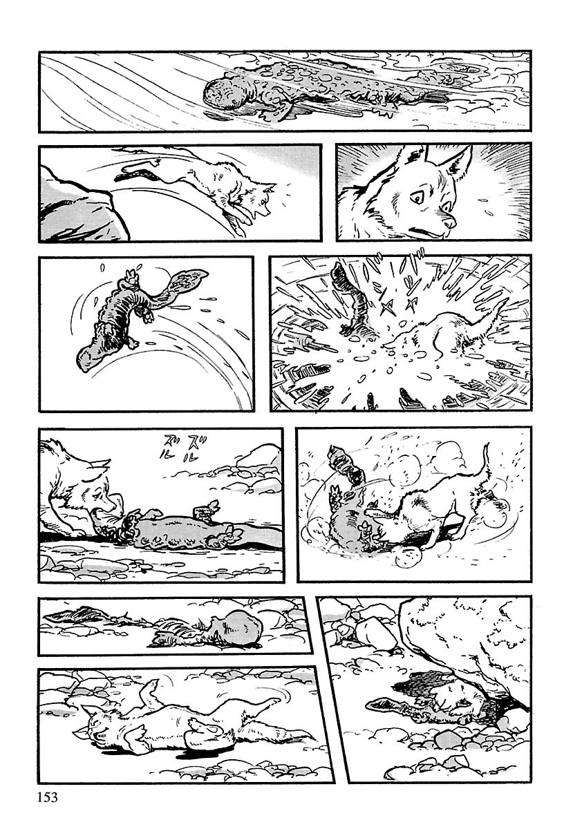The Legend of Kamui 爪痕 第48页