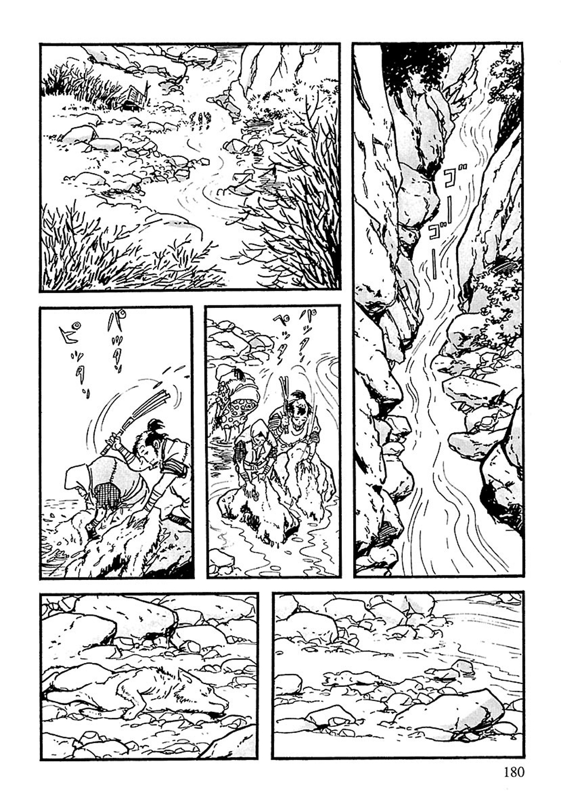 The Legend of Kamui 爪痕 第75页