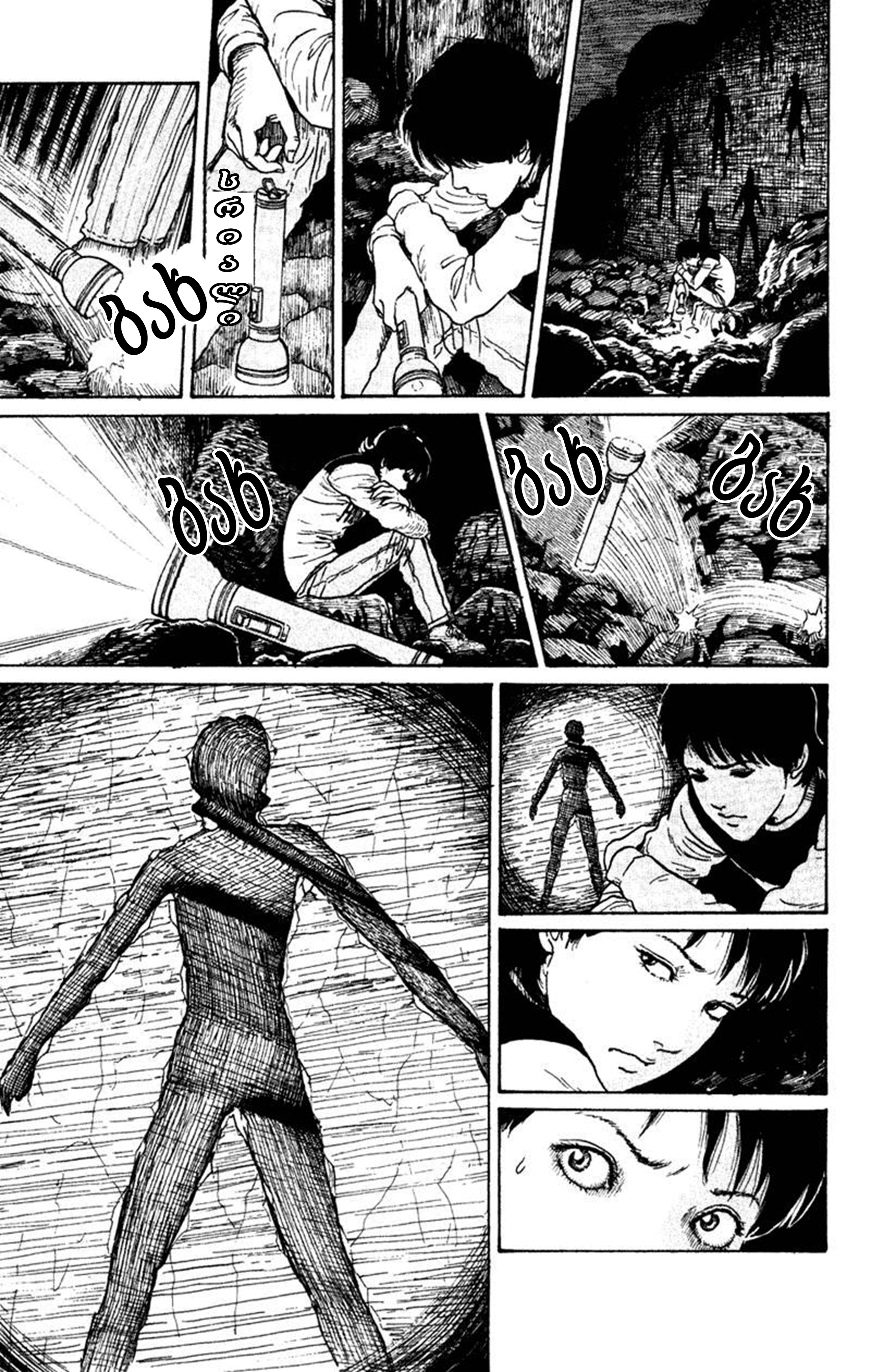 Amigara Dansou no Kai Oneshot 第29页