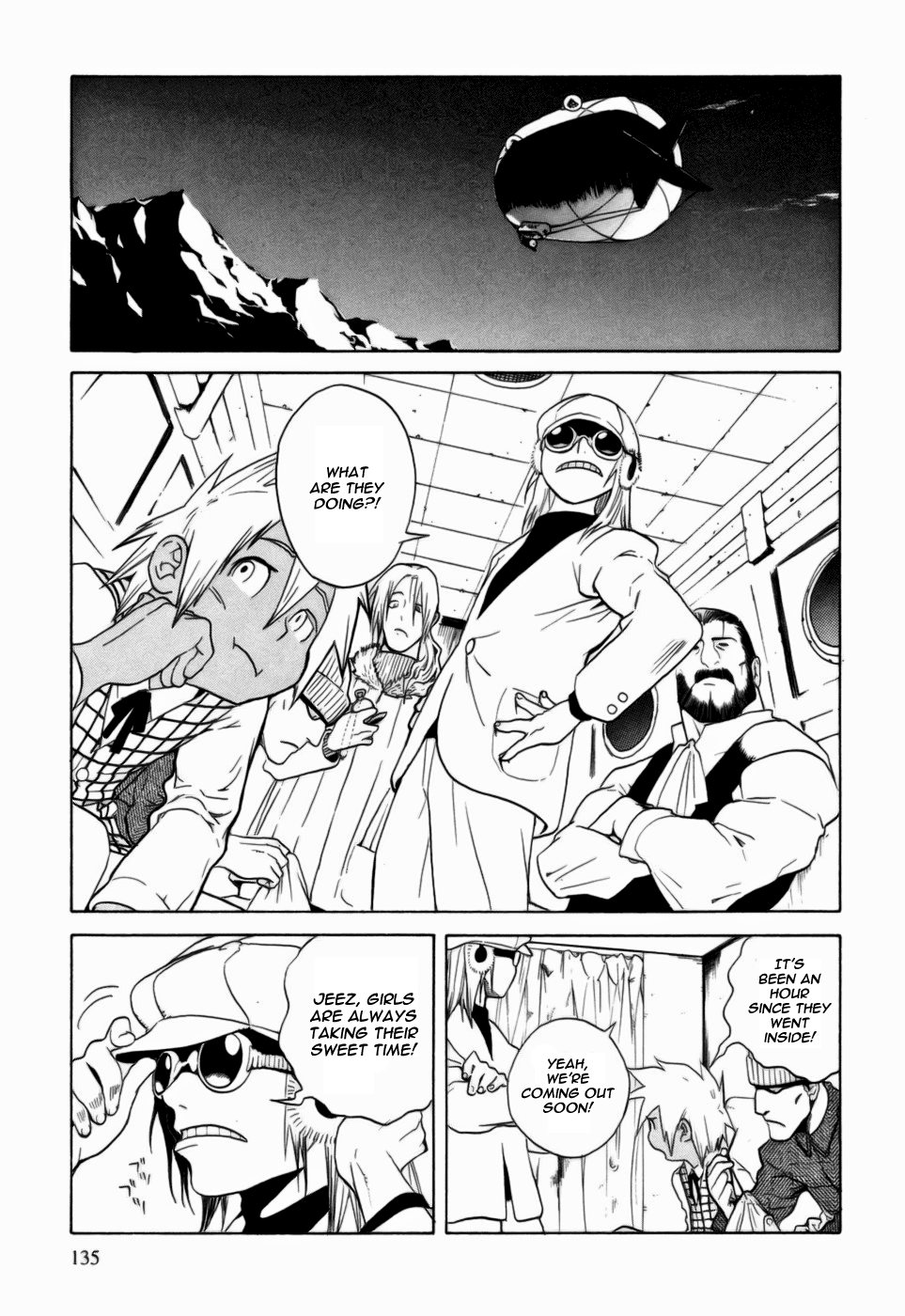 Kumo no Graduale Taillight (Part 3) 第12页