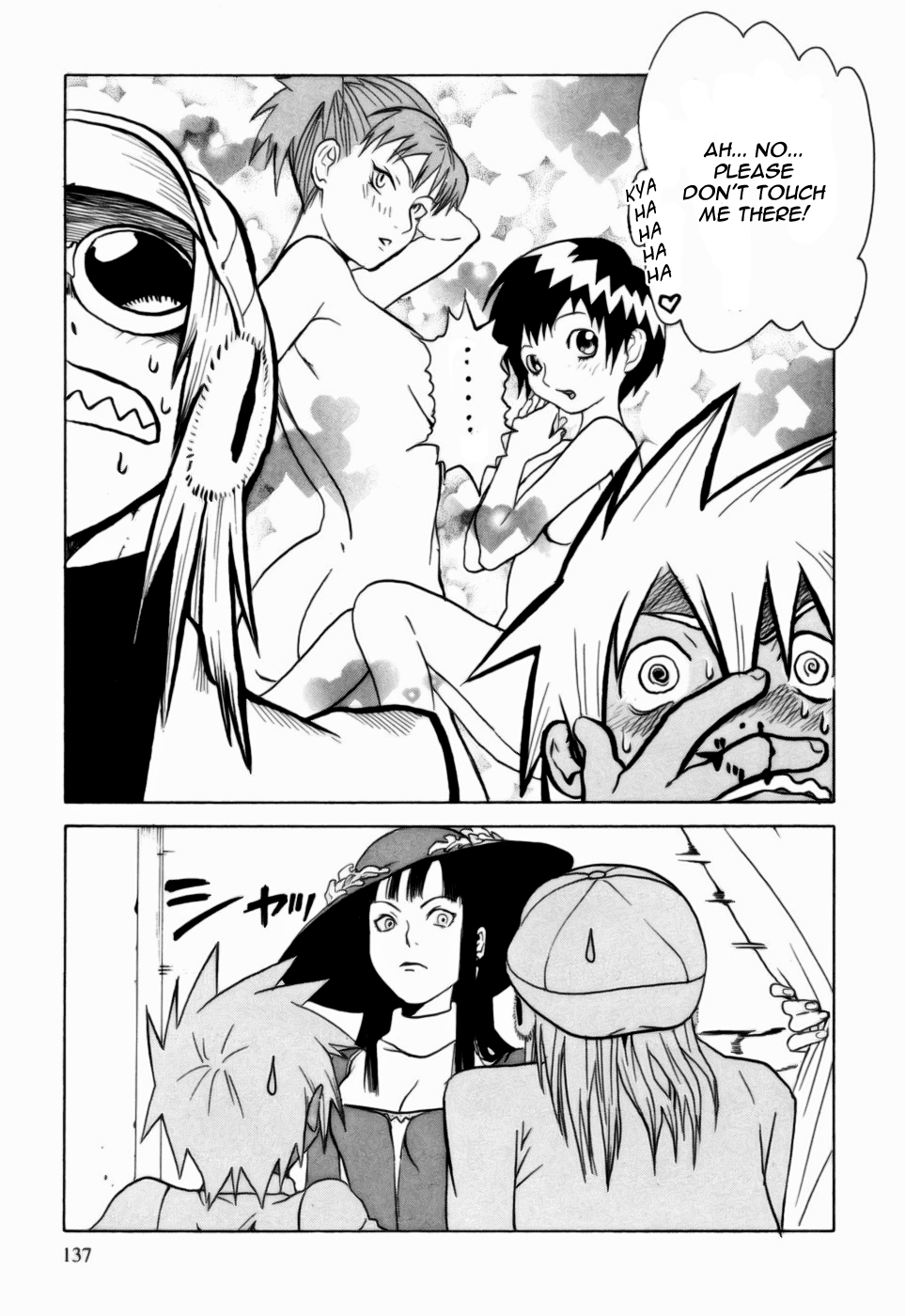 Kumo no Graduale Taillight (Part 3) 第14页
