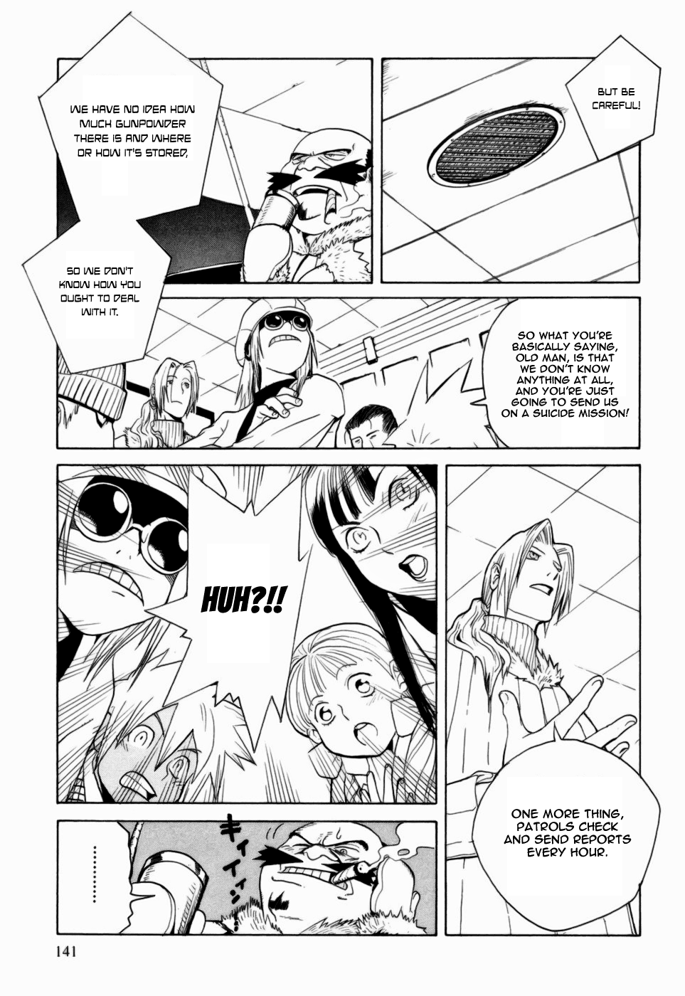 Kumo no Graduale Taillight (Part 3) 第18页