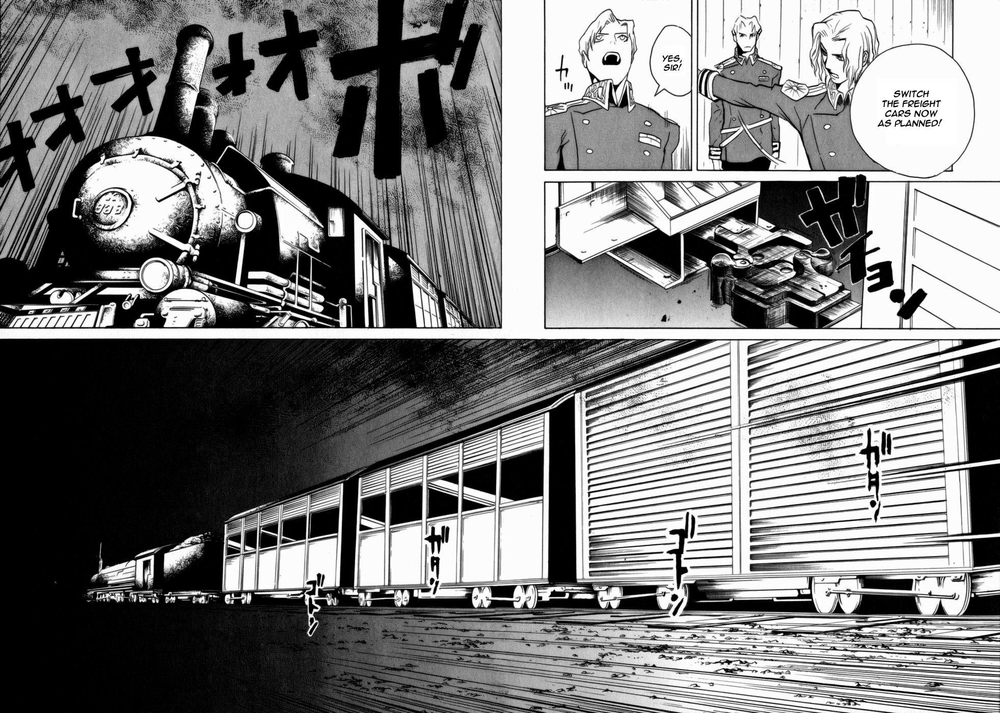 Kumo no Graduale Taillight (Part 3) 第23页