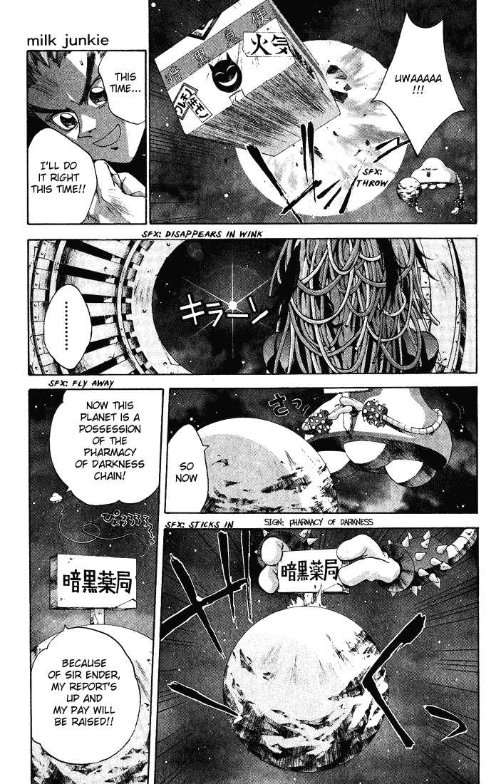 Dramatic Irony ~ Fujisaki Ryuu Tanpenshuu 2 Milk Junkies 第29页
