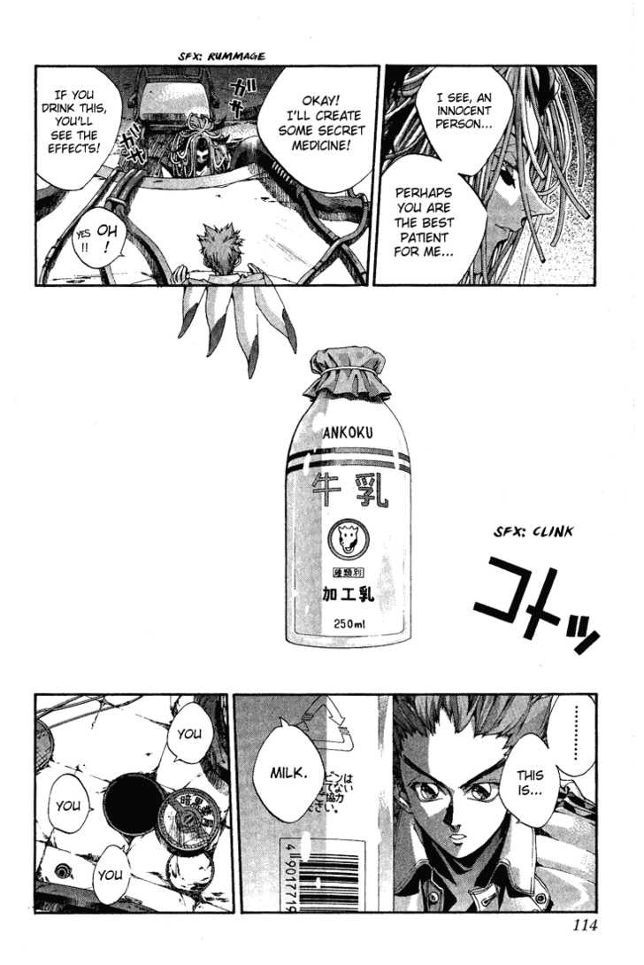 Dramatic Irony ~ Fujisaki Ryuu Tanpenshuu 2 Milk Junkies 第8页