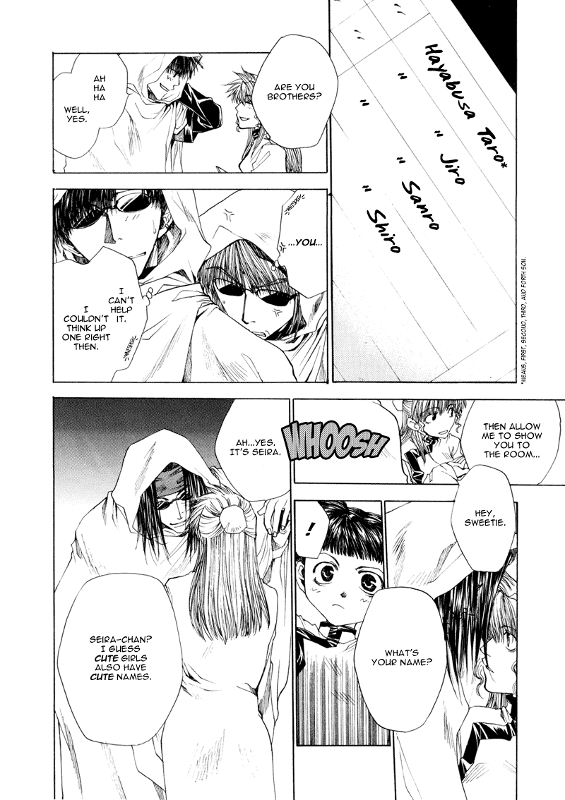 Saiyuki RELOAD Vol. 1 Ch. 1 第11页