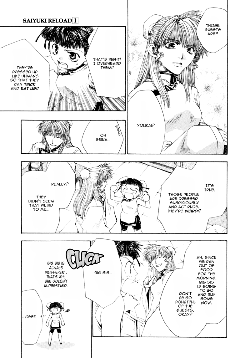 Saiyuki RELOAD Vol. 1 Ch. 1 第16页
