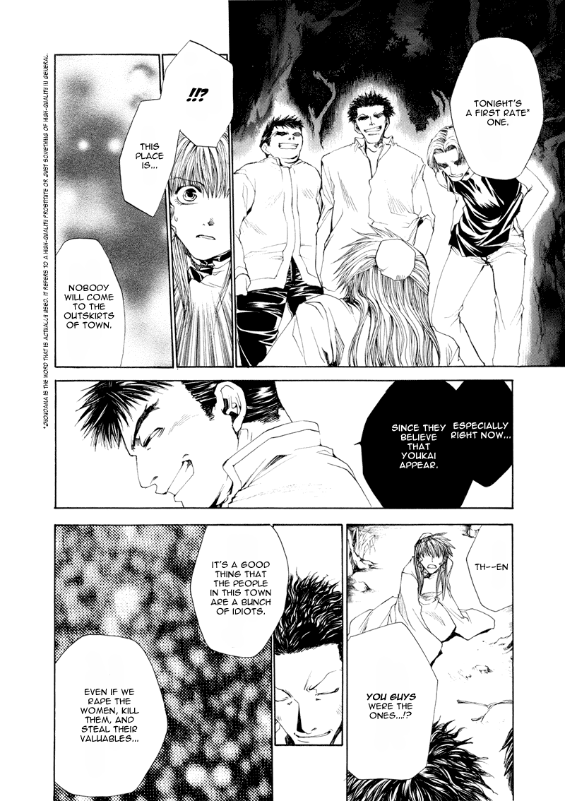 Saiyuki RELOAD Vol. 1 Ch. 1 第21页
