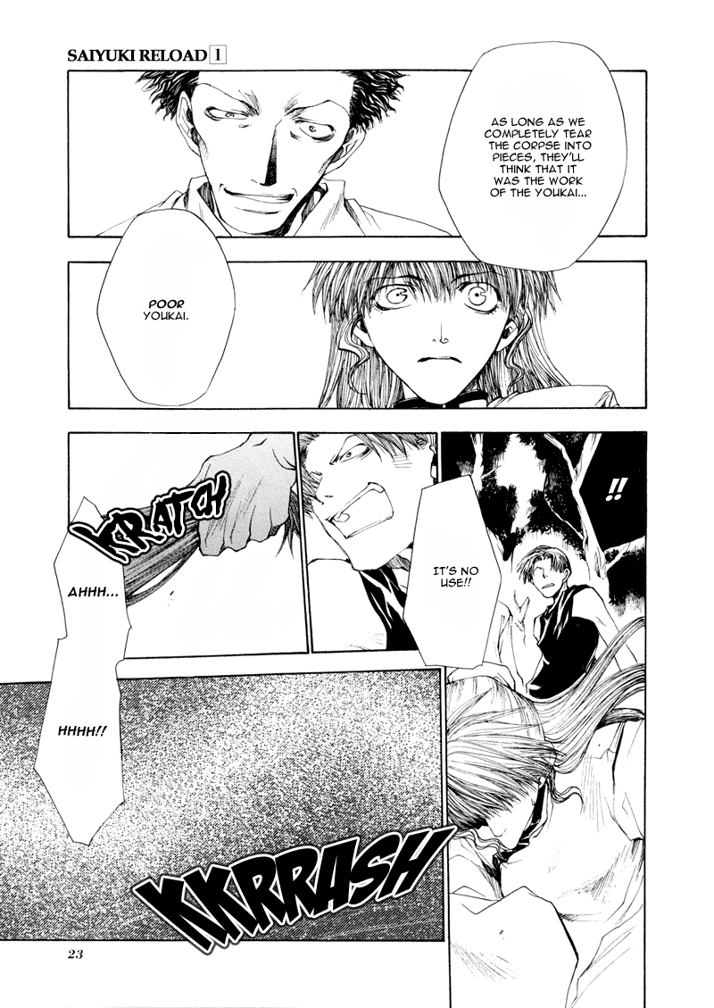 Saiyuki RELOAD Vol. 1 Ch. 1 第22页
