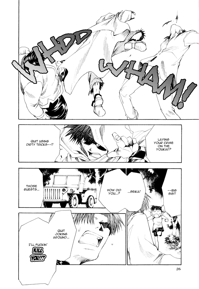 Saiyuki RELOAD Vol. 1 Ch. 1 第25页