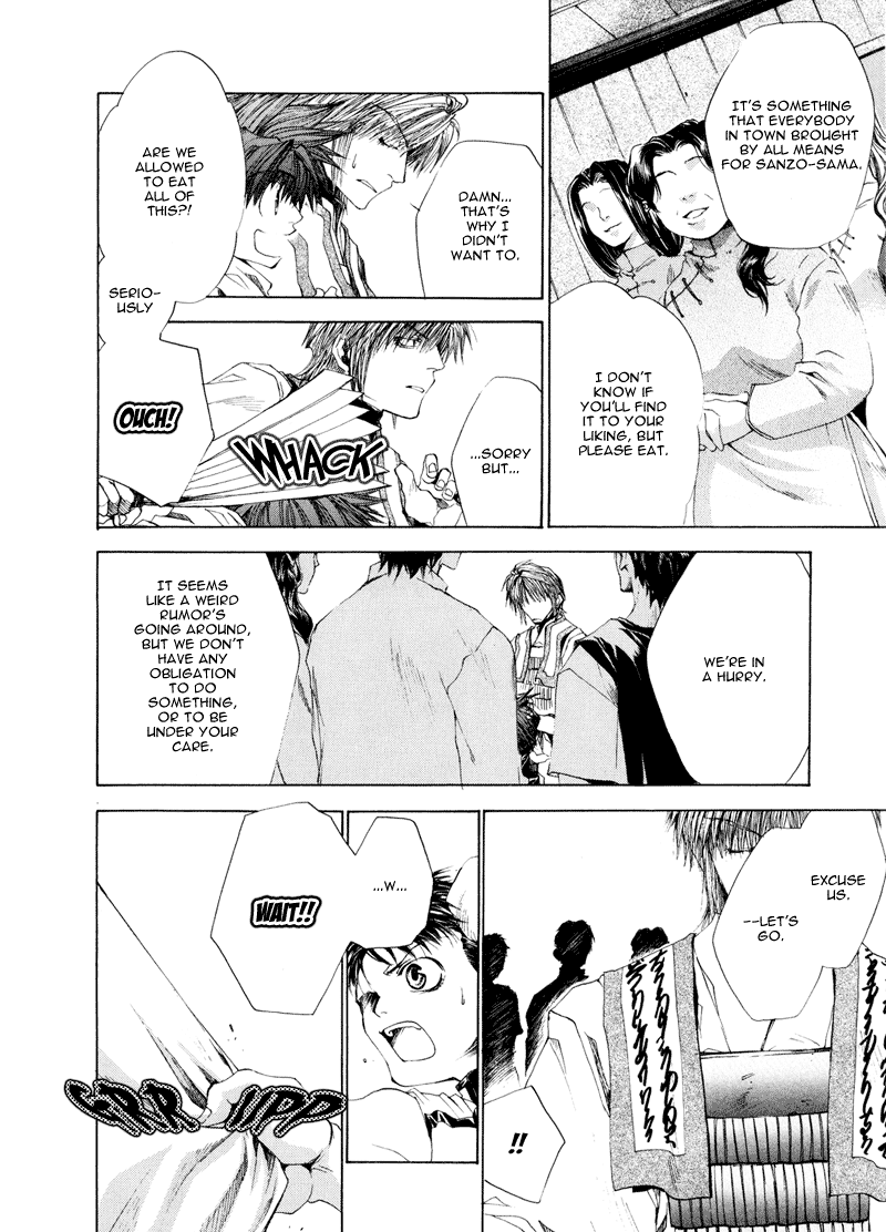 Saiyuki RELOAD Vol. 1 Ch. 1 第31页