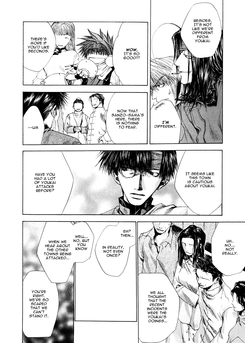 Saiyuki RELOAD Vol. 1 Ch. 1 第33页