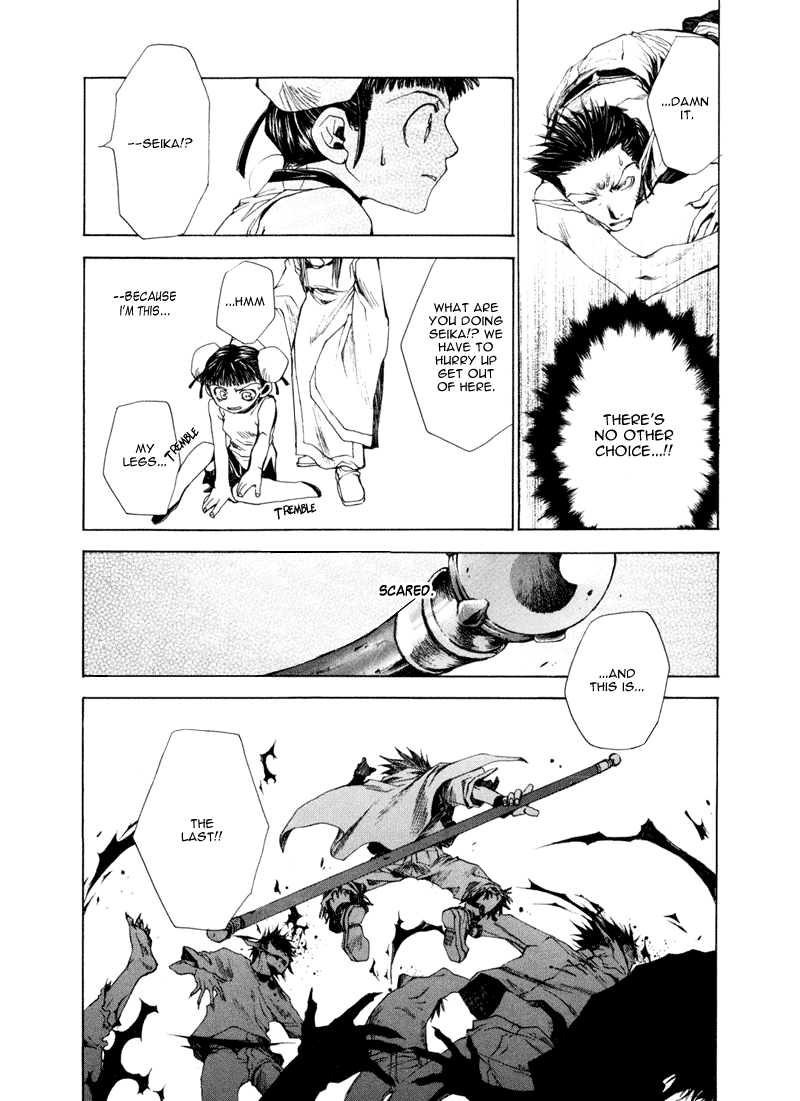 Saiyuki RELOAD Vol. 1 Ch. 1 第46页