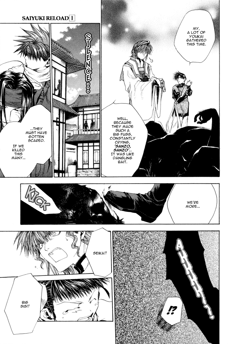 Saiyuki RELOAD Vol. 1 Ch. 1 第47页