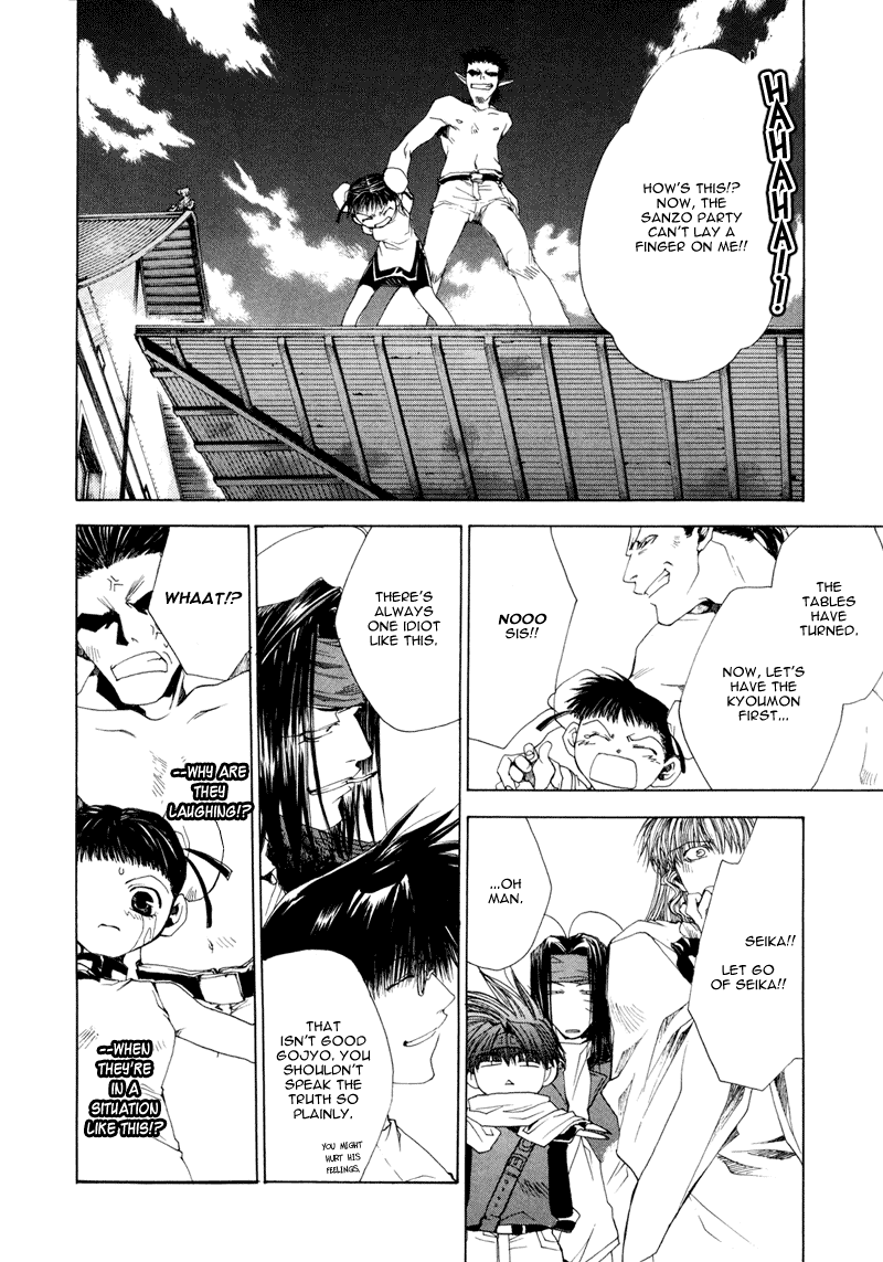 Saiyuki RELOAD Vol. 1 Ch. 1 第48页