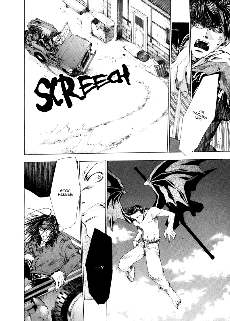 Saiyuki RELOAD Vol. 1 Ch. 1 第56页