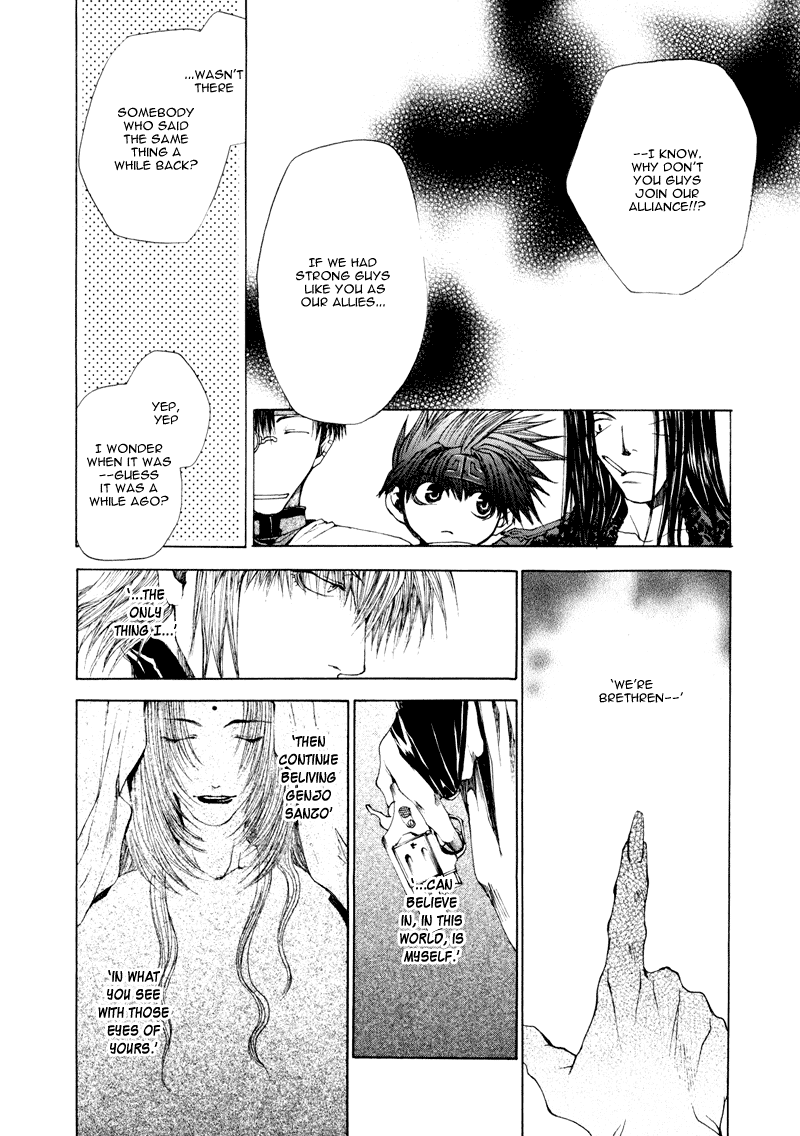 Saiyuki RELOAD Vol. 1 Ch. 1 第60页