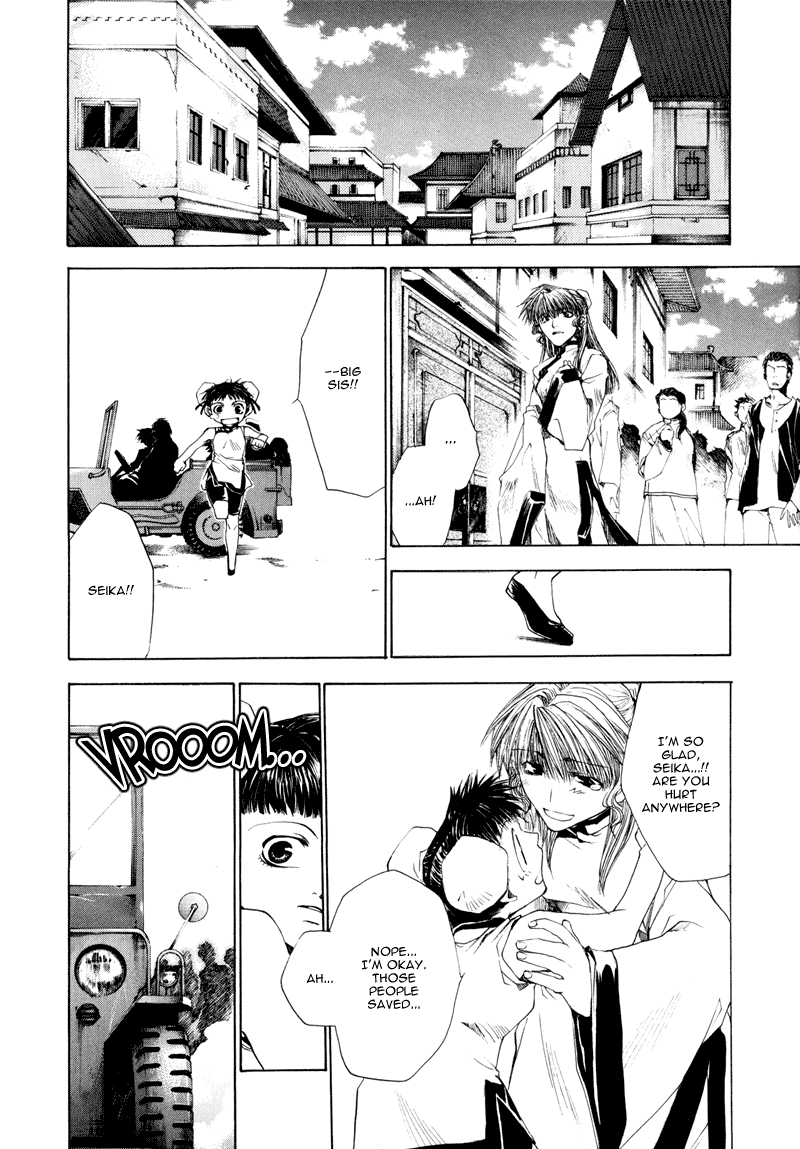 Saiyuki RELOAD Vol. 1 Ch. 1 第63页