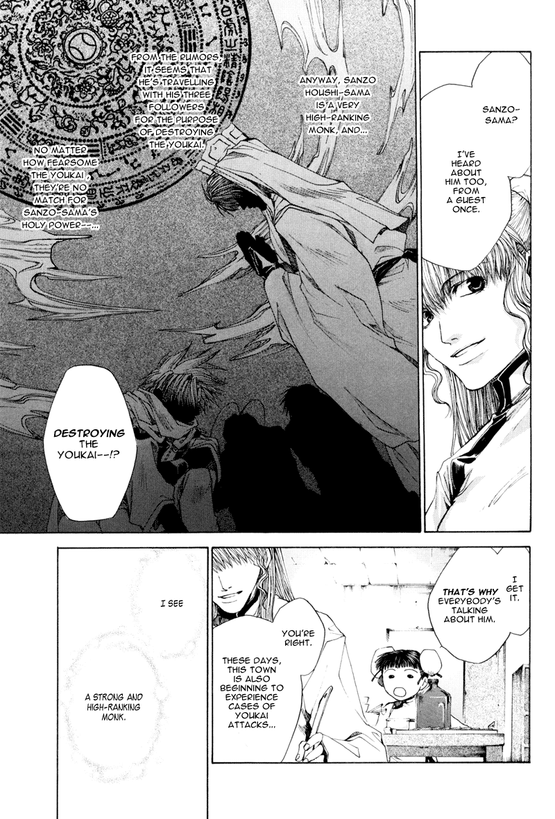 Saiyuki RELOAD 第8页