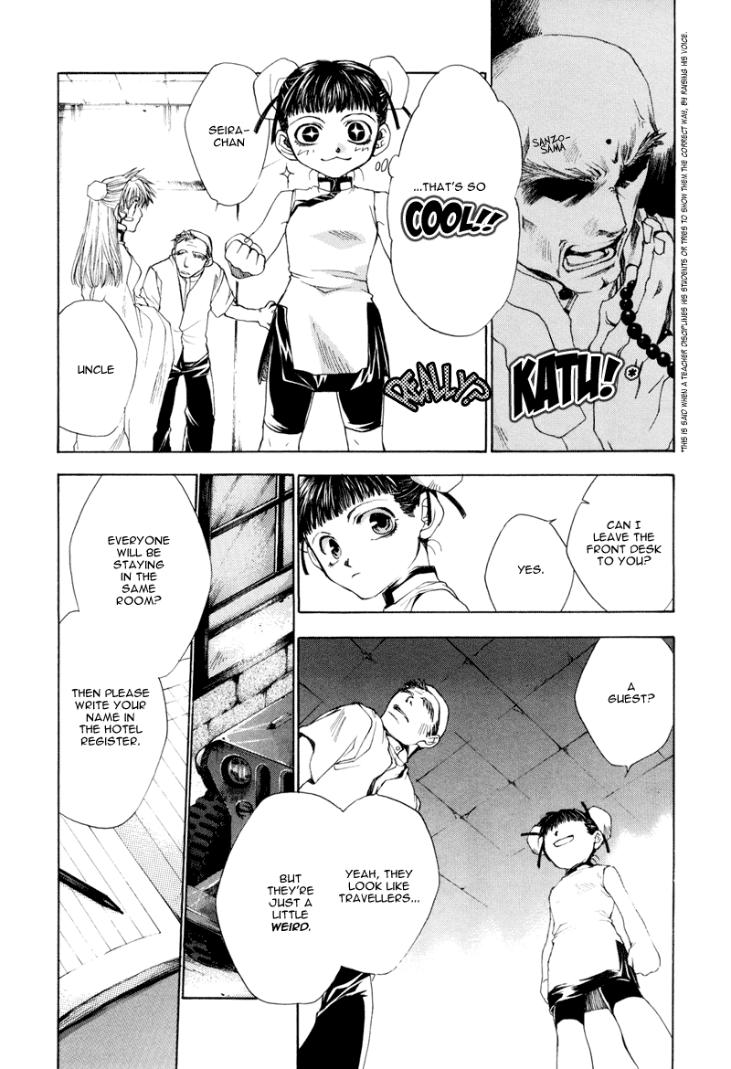 Saiyuki RELOAD Vol. 1 Ch. 1 第9页