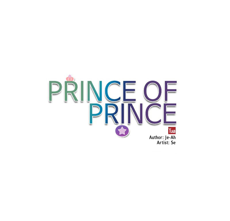 Prince of Prince Vol. 1 Ch. 1 第3页