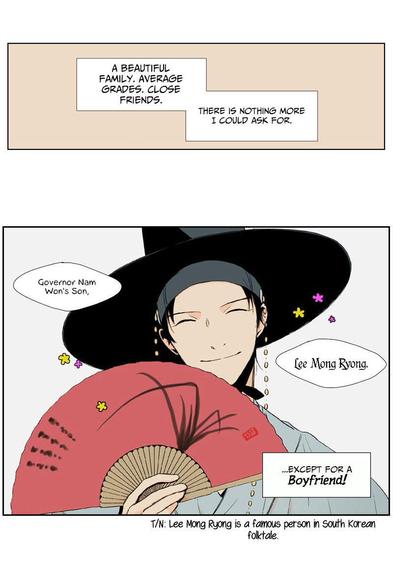 Prince of Prince Vol. 1 Ch. 1 第32页