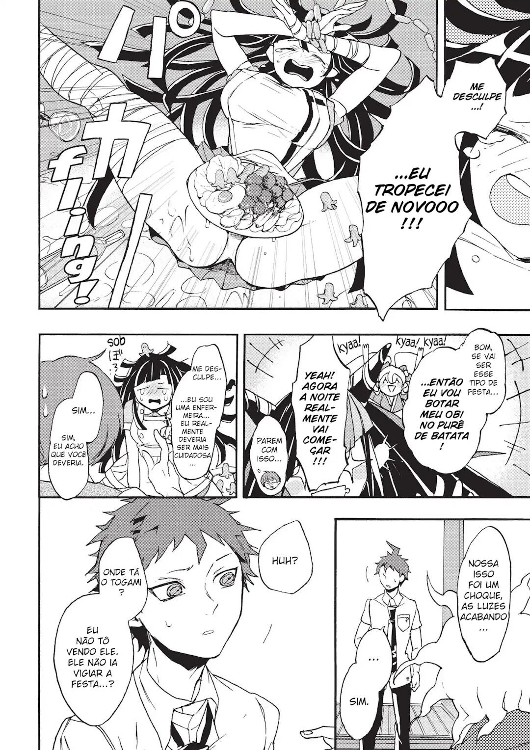 Danganronpa 2: Ultimate Luck and Hope and Despair Vol. 1 Ch. 3 第23页