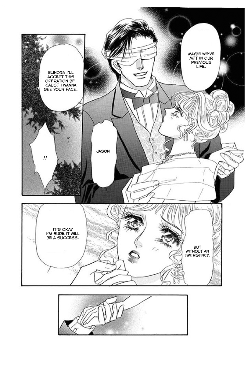 Itoshikute Nikui Hito Vol. 1 Ch. 4 第11页