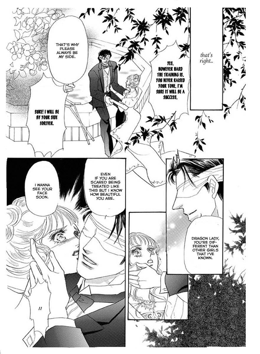 Itoshikute Nikui Hito Vol. 1 Ch. 4 第12页