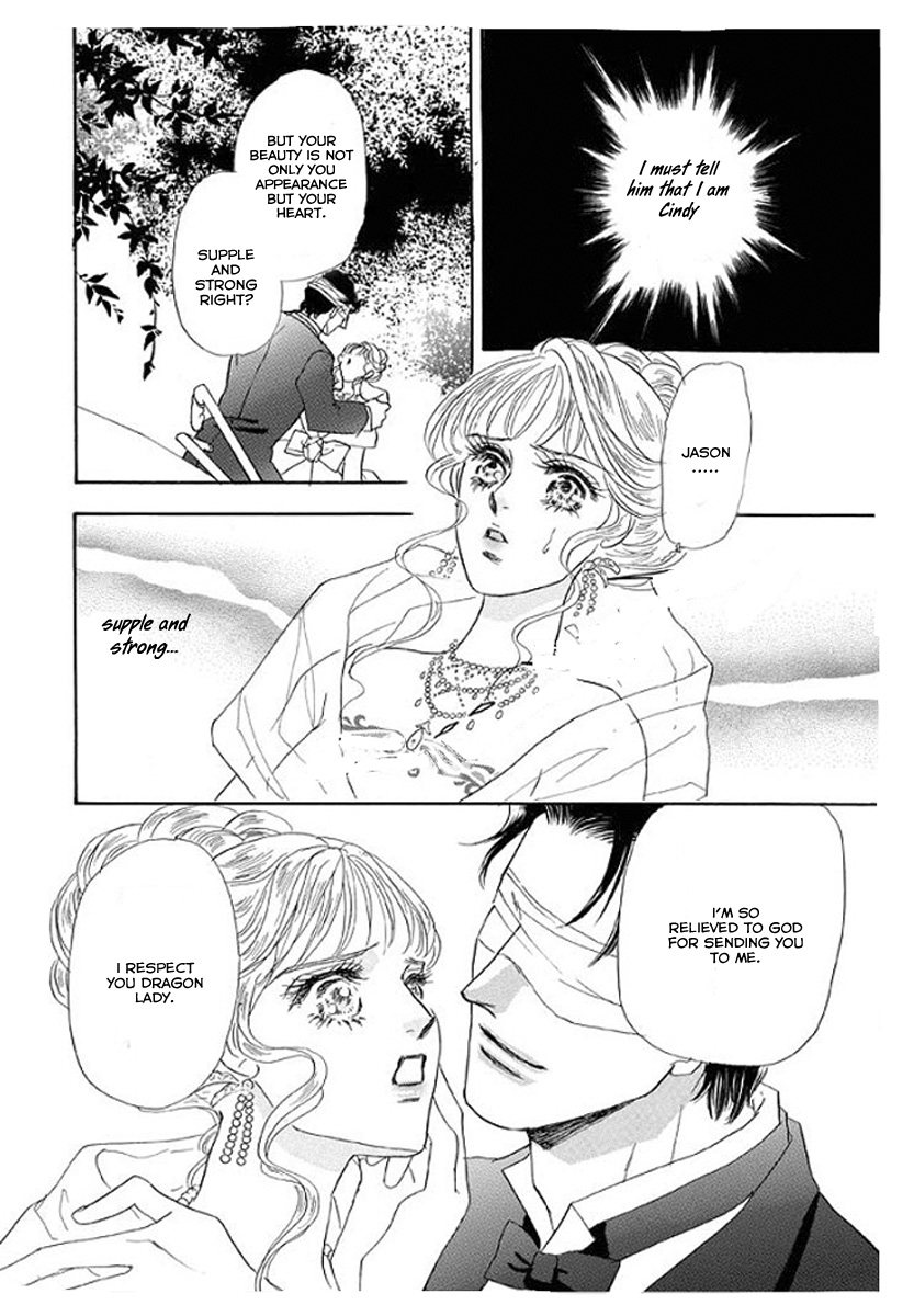 Itoshikute Nikui Hito Vol. 1 Ch. 4 第13页