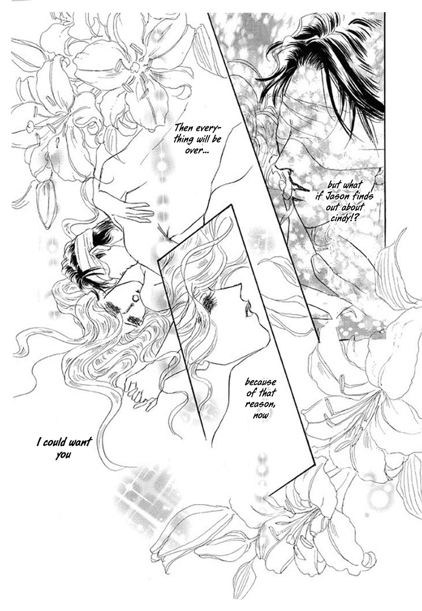 Itoshikute Nikui Hito Vol. 1 Ch. 4 第16页