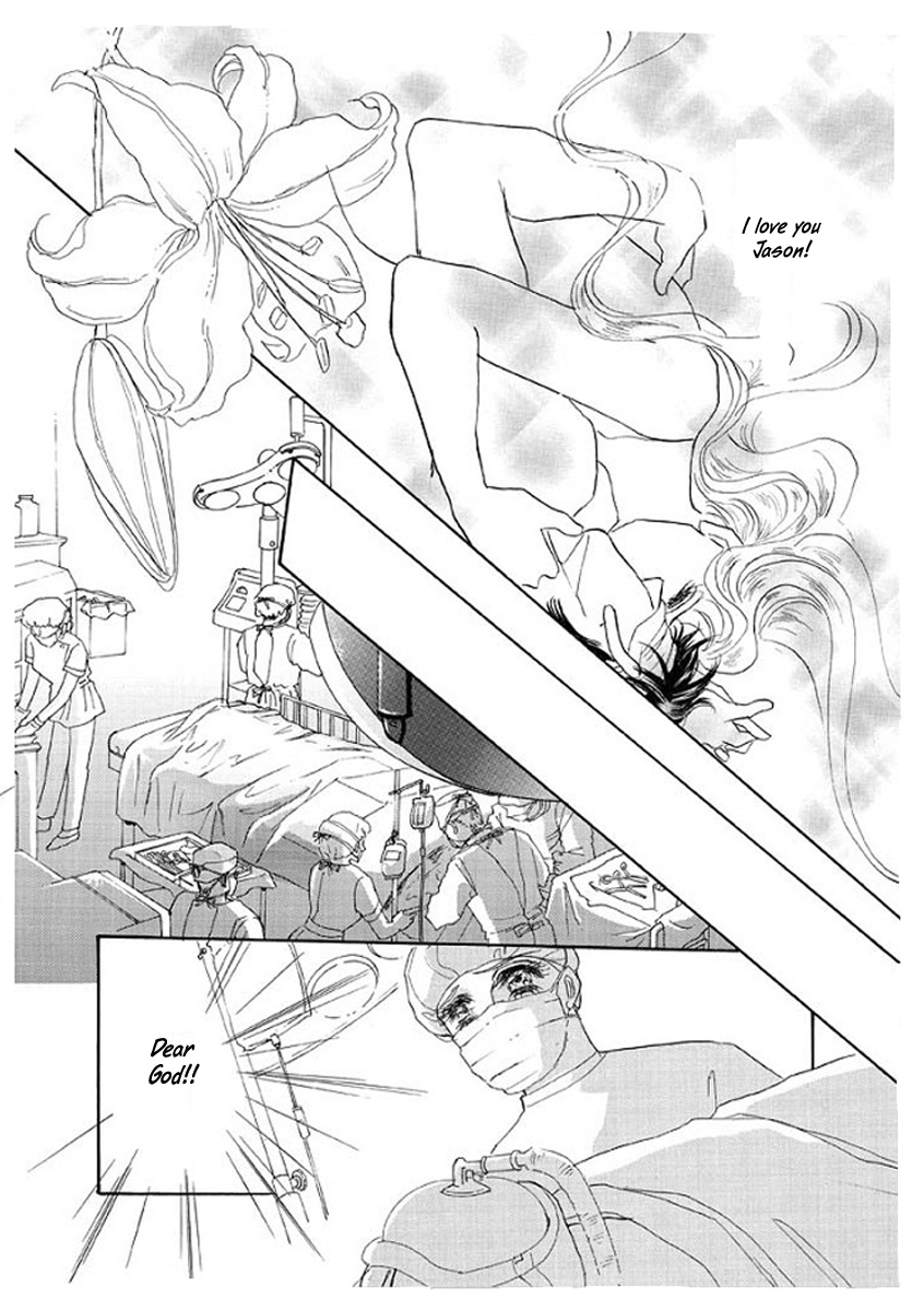 Itoshikute Nikui Hito Vol. 1 Ch. 4 第17页