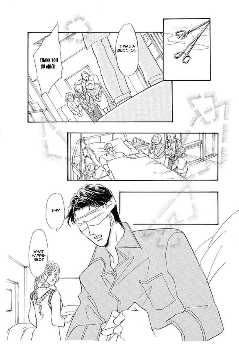 Itoshikute Nikui Hito Vol. 1 Ch. 4 第18页