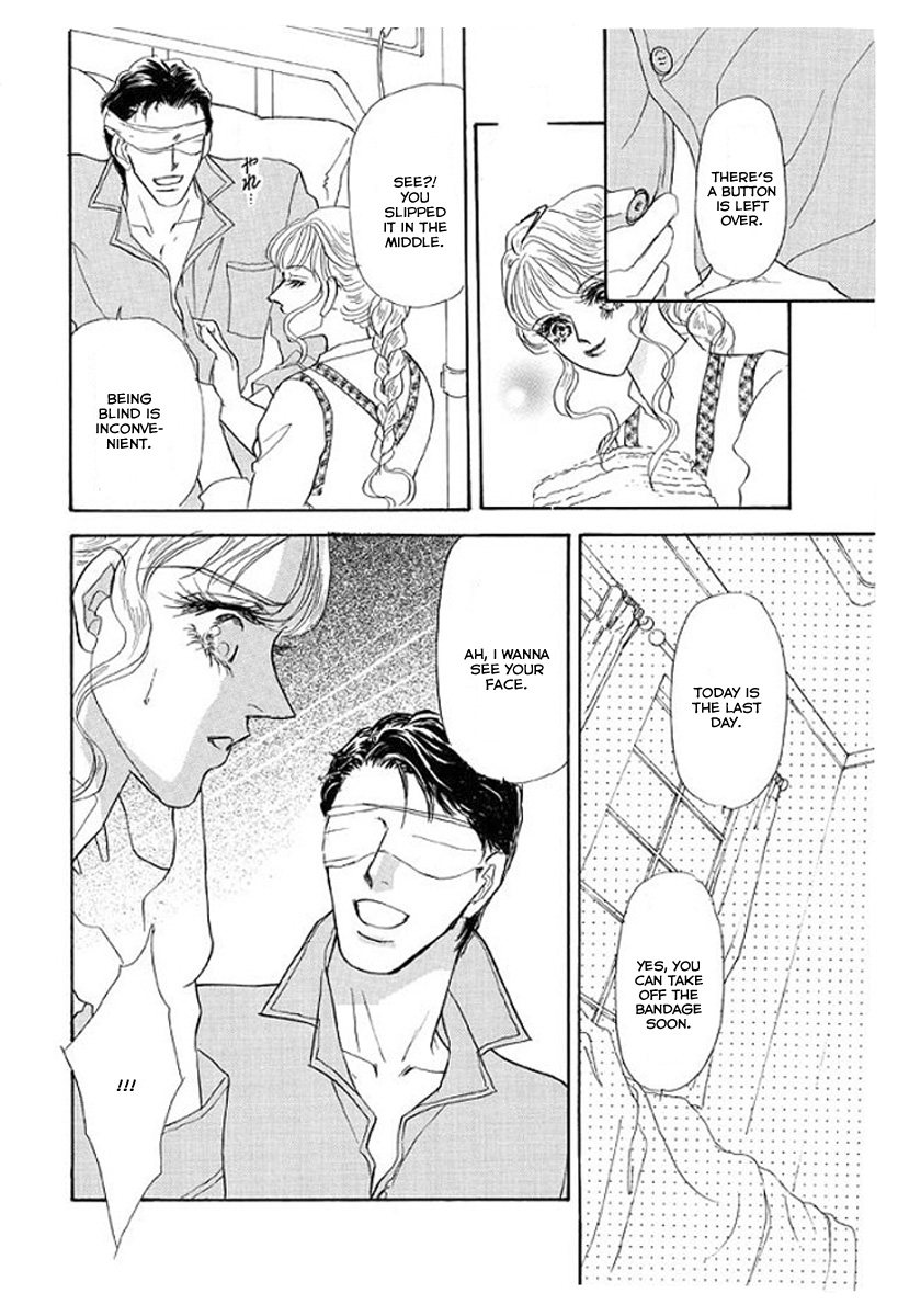 Itoshikute Nikui Hito Vol. 1 Ch. 4 第19页