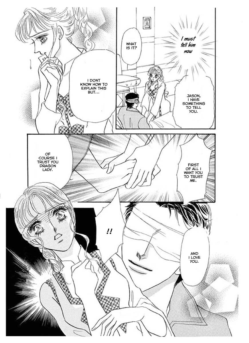 Itoshikute Nikui Hito Vol. 1 Ch. 4 第20页