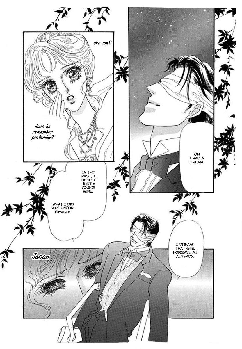 Itoshikute Nikui Hito Vol. 1 Ch. 4 第3页