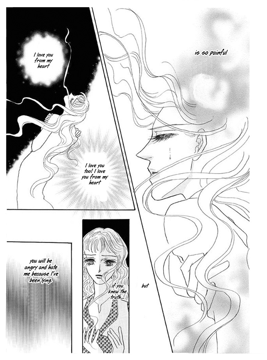 Itoshikute Nikui Hito Vol. 1 Ch. 4 第22页