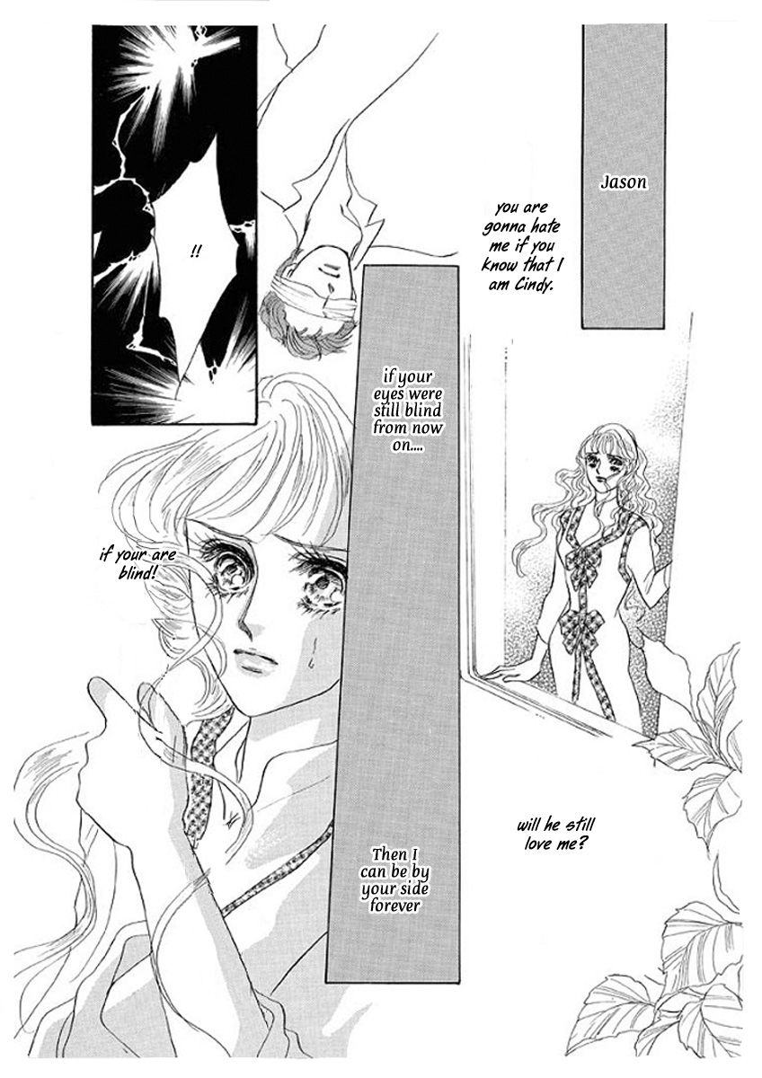 Itoshikute Nikui Hito Vol. 1 Ch. 4 第23页