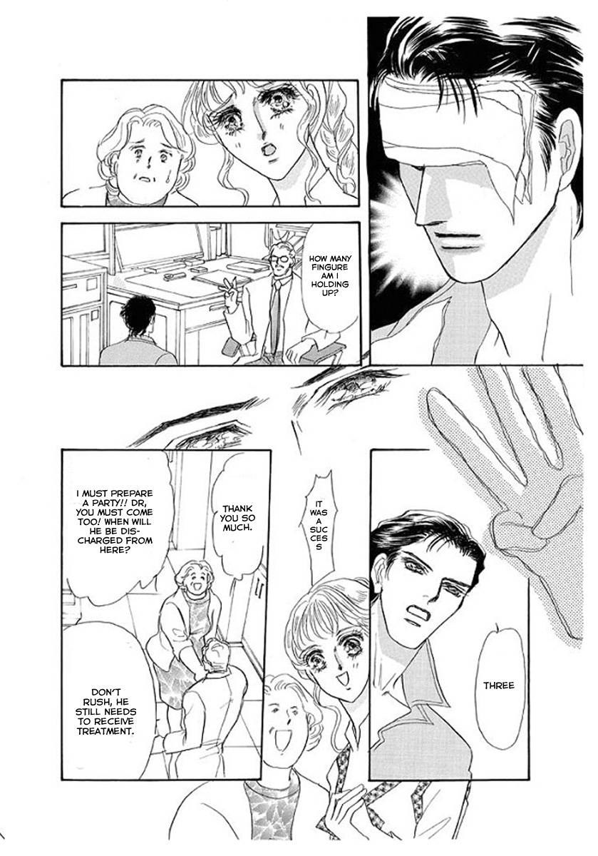 Itoshikute Nikui Hito Vol. 1 Ch. 4 第25页