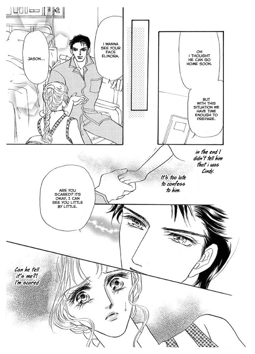 Itoshikute Nikui Hito Vol. 1 Ch. 4 第26页