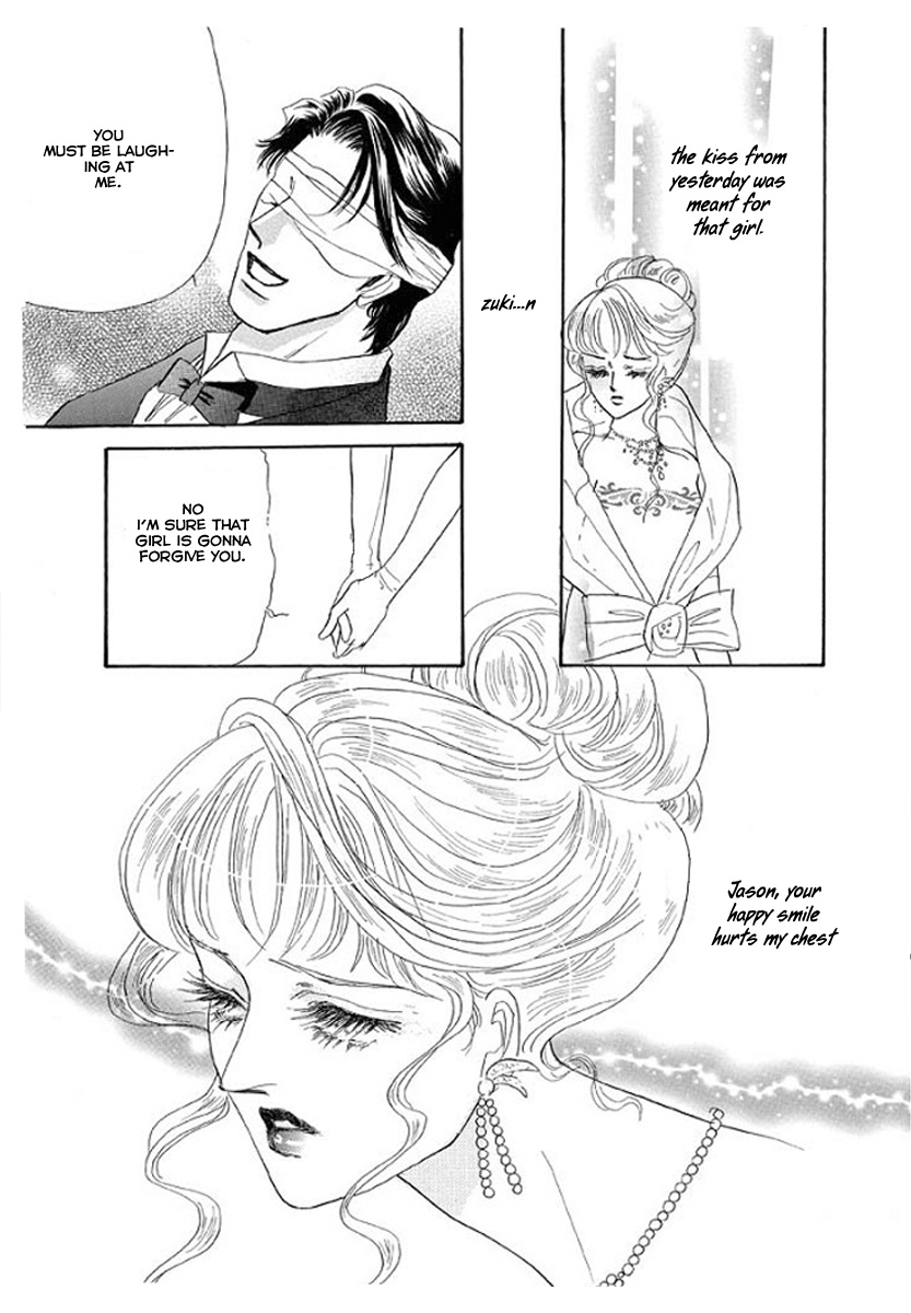 Itoshikute Nikui Hito Vol. 1 Ch. 4 第4页