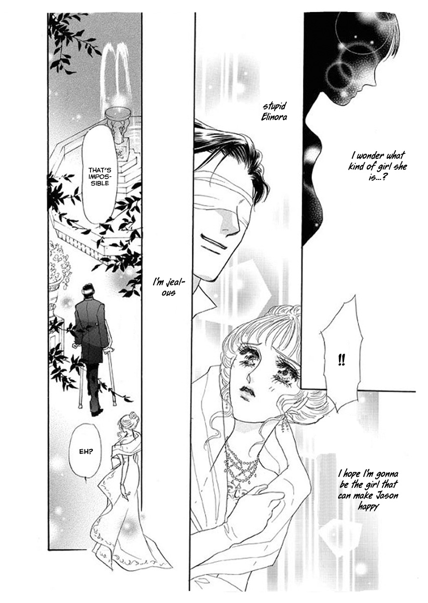 Itoshikute Nikui Hito Vol. 1 Ch. 4 第5页